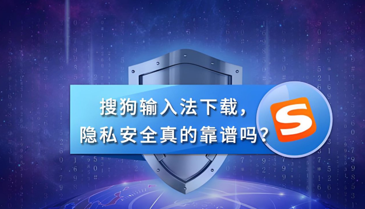 搜狗输入法候选扩展设置在哪里 搜狗输入法候选扩展设置在哪里