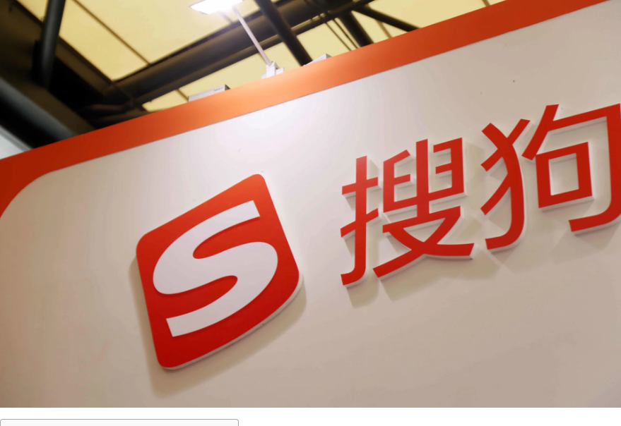 搜狗输入法输入历史云同步怎么关 搜狗输入法输入历史云同步怎么关