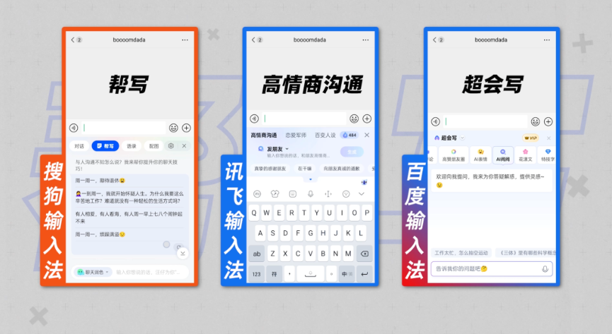 搜狗输入法皮肤怎么更换 搜狗输入法皮肤怎么更换