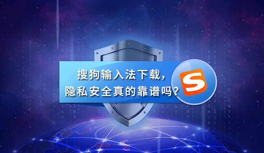 搜狗输入法反应慢怎么解决 搜狗输入法反应慢怎么解决
