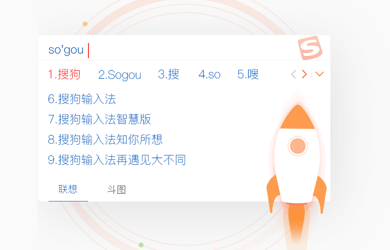 搜狗输入法安装包损坏怎么重新下载 搜狗输入法安装包损坏怎么重新下载
