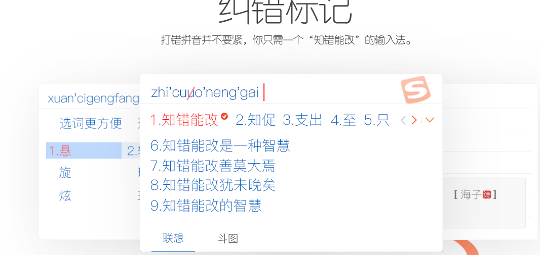 搜狗输入法电脑版语音输入怎么开