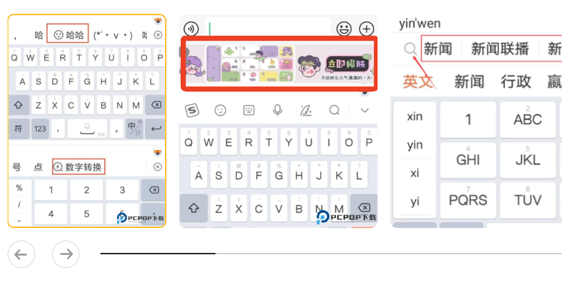 搜狗输入法状态栏跑到屏幕外面怎么办